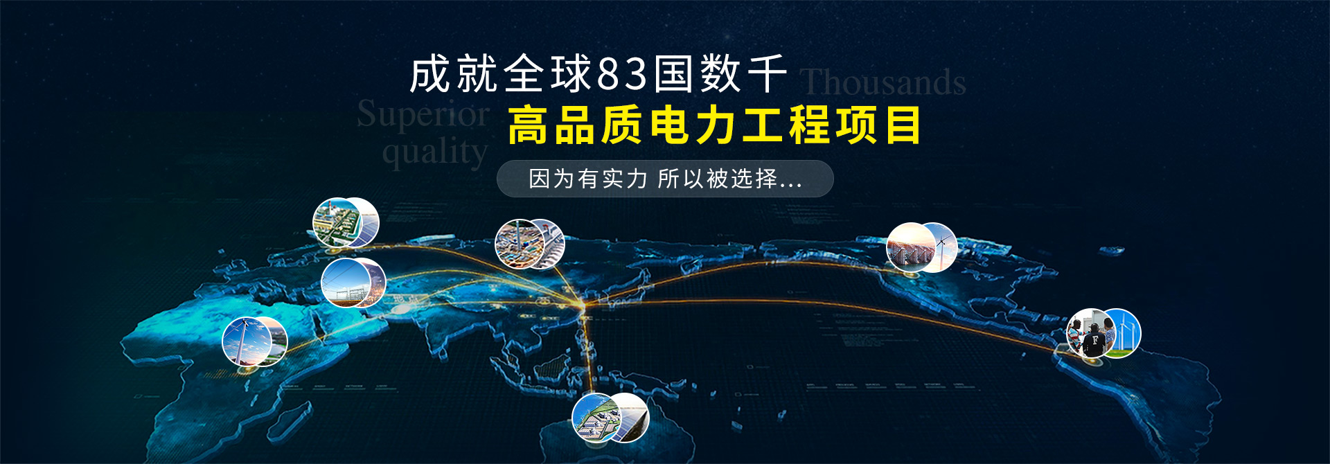 杭州繼保電氣集團(tuán)深耕電力系統(tǒng)、微機(jī)保護(hù)保護(hù)裝置及自動(dòng)化領(lǐng)域