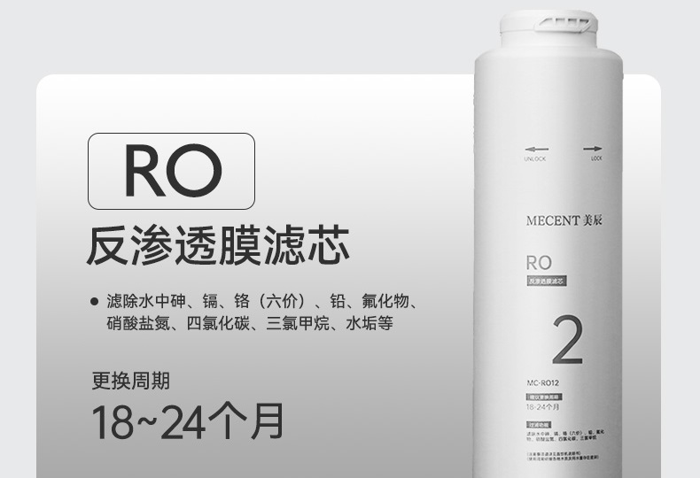 直飲水設(shè)備的反滲透OR膜有什么作用？