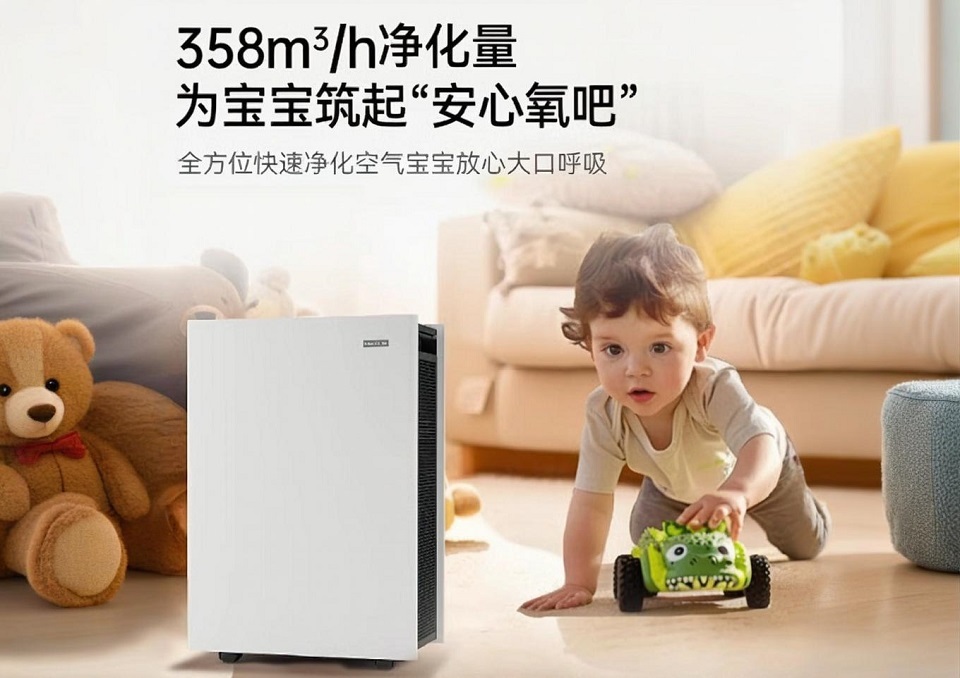 為什么空氣凈化器更是母嬰家庭環(huán)境？