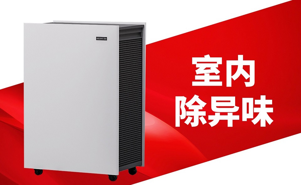 空氣凈化器適合哪些人群使用？深圳租賃空氣凈化器哪里找？