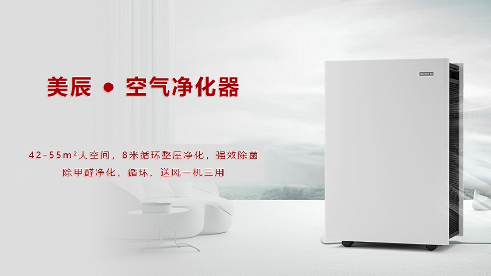 2025新推薦空氣凈化器品牌，哪個更好用?