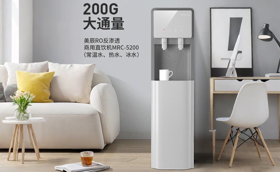 辦公室直飲水機需要哪些功能？