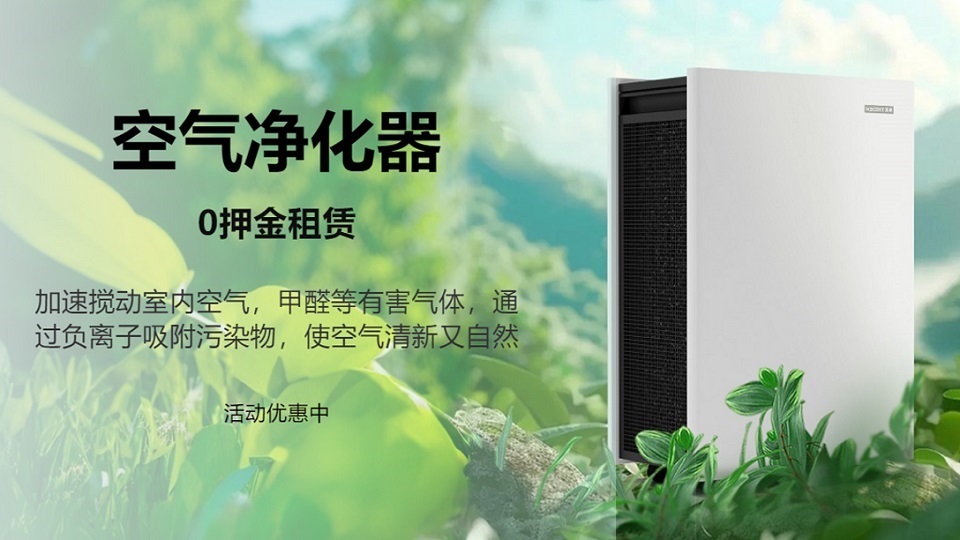 選購(gòu)空氣凈化器應(yīng)該注意些什么？