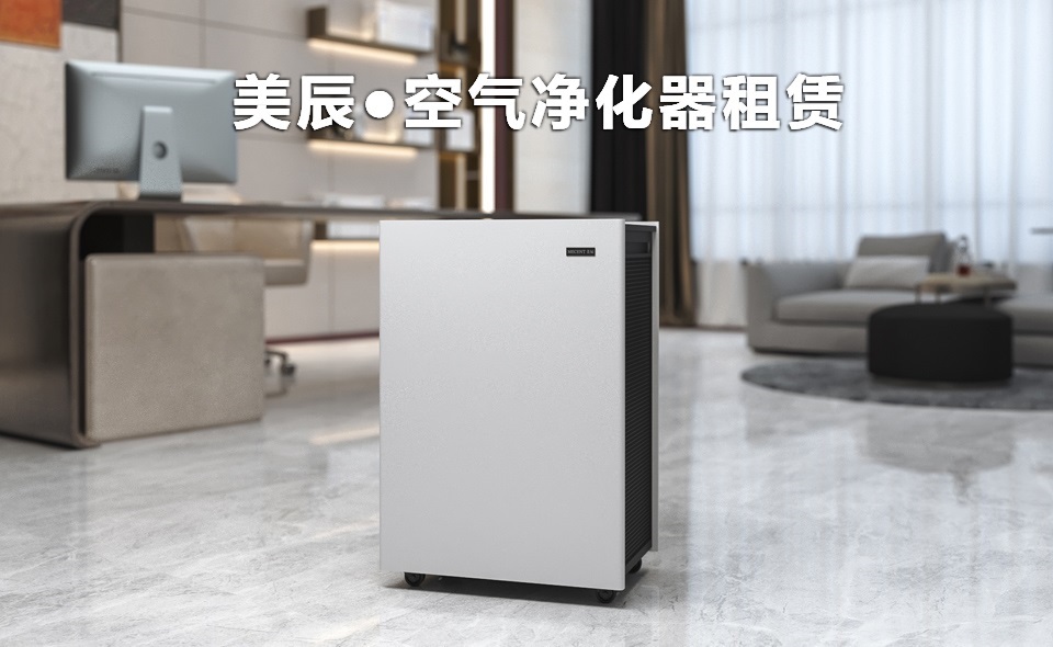 空氣凈化器銷量銳減是因為都去租賃空氣凈化器了嗎？