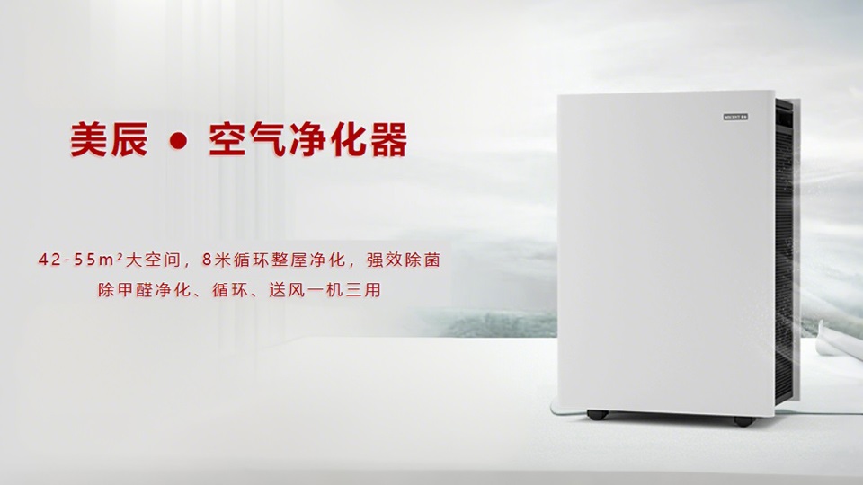 除甲醛空氣凈化器五大技術(shù)介紹，新裝修使用該怎么選？