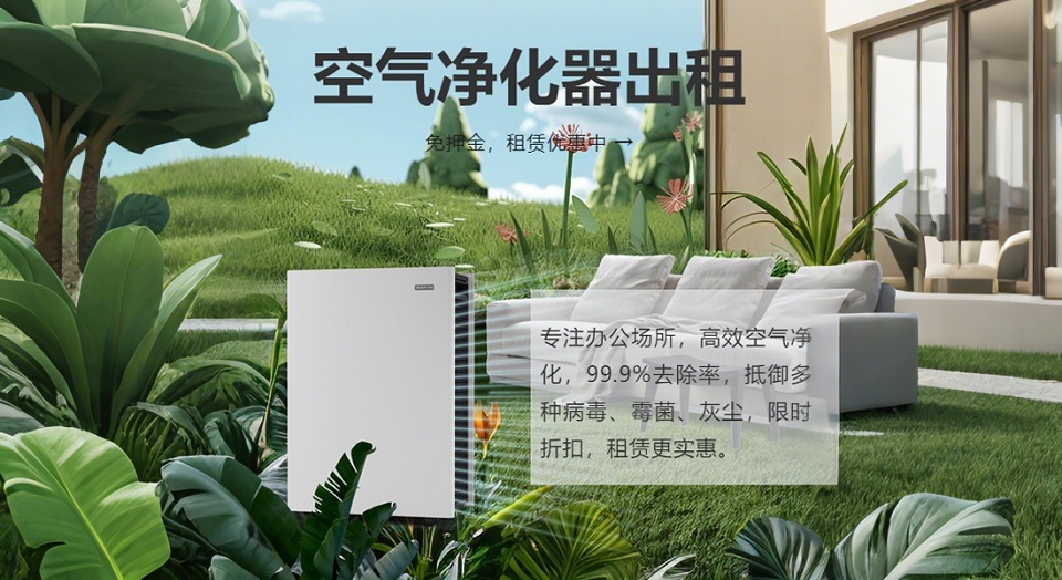 除甲醛空氣凈化器五大技術(shù)介紹，新裝修使用該怎么選？