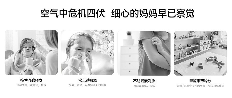 空氣凈化器對鼻炎患者有什么好處？