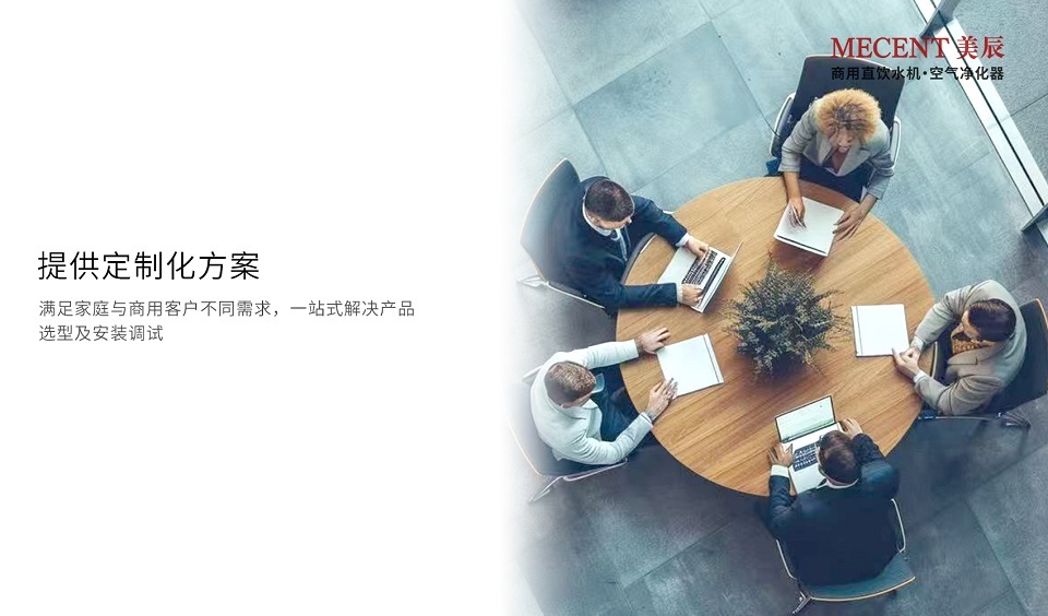 深圳美辰科技：以科技賦能健康生活，引領(lǐng)行業(yè)新未來