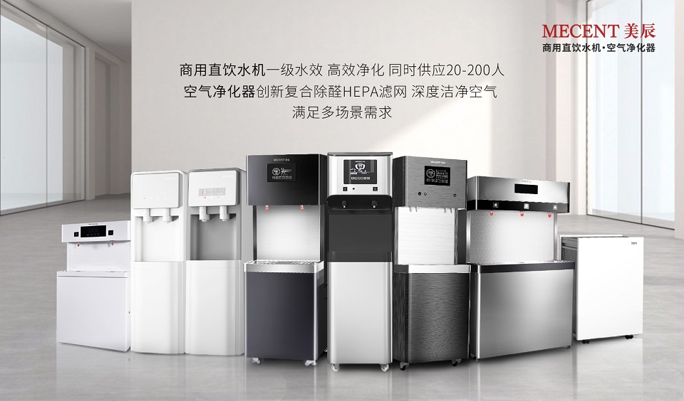 深圳美辰科技：以科技賦能健康生活，引領(lǐng)行業(yè)新未來