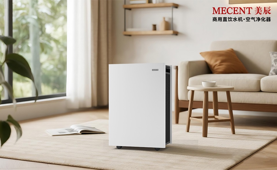 通風可以有效去除甲醛嗎？科學除甲醛還得空氣凈化器！