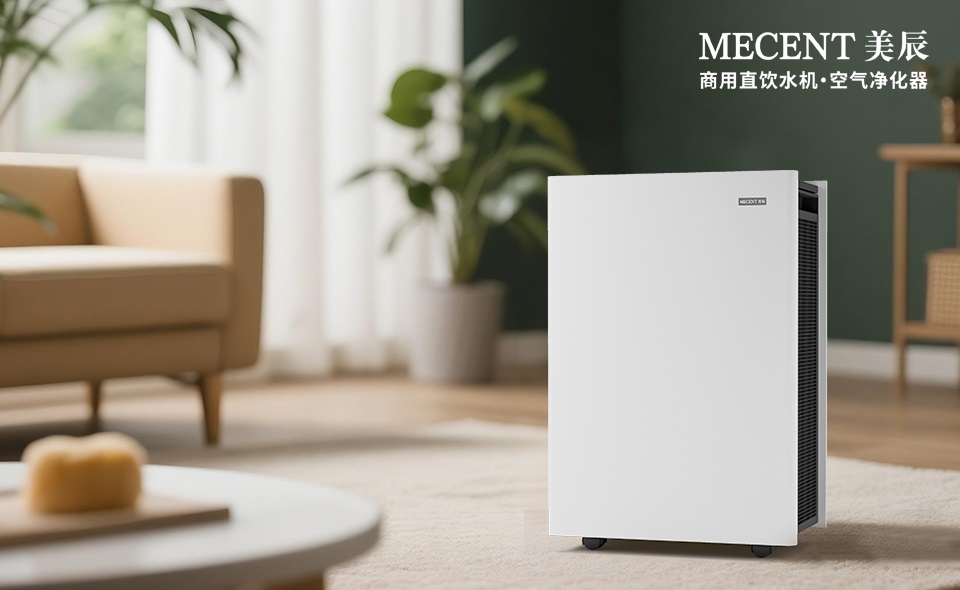 室內(nèi)有沒有污染？租賃空氣凈化器凈化室內(nèi)空氣