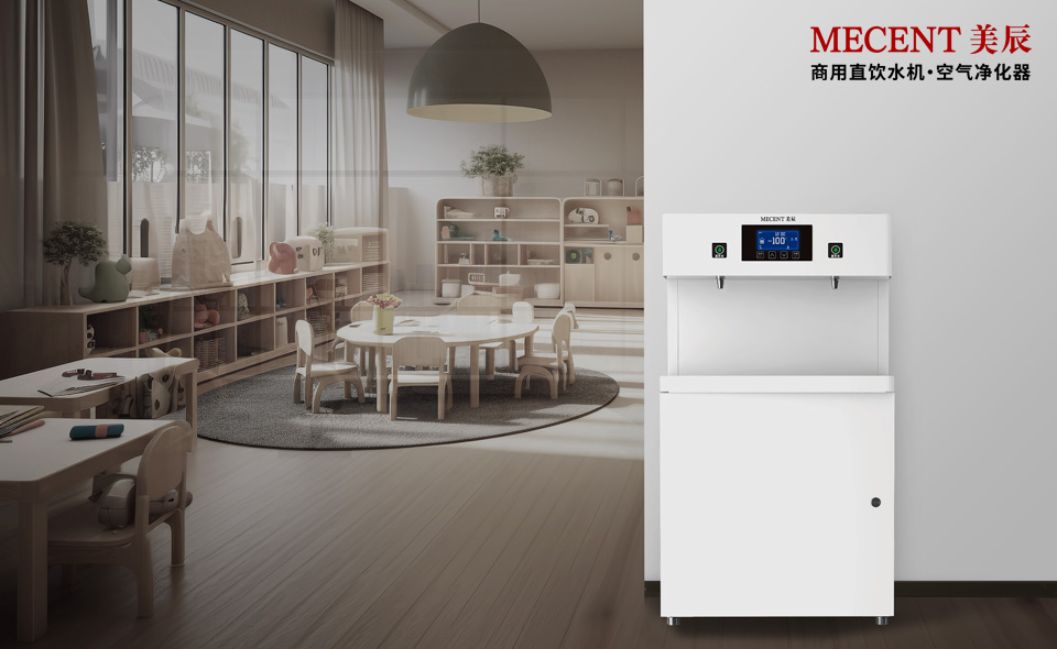 幼兒園直飲水機的選擇要點有哪些？