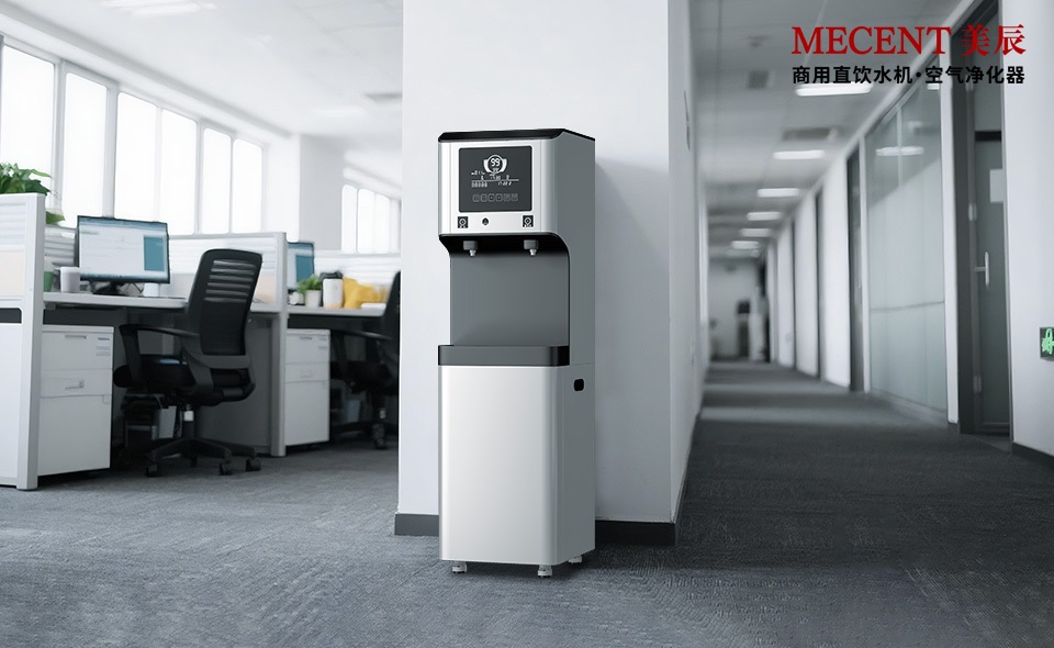 商用直飲水機(jī)怎么選？記住這4點(diǎn)準(zhǔn)則，讓你喝水更放心！