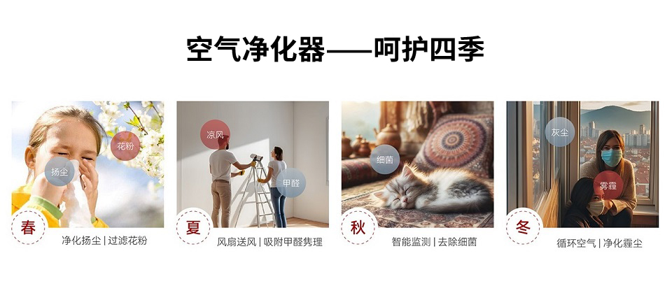 寵物掉毛季來襲，空氣凈化器真的能救場嗎？