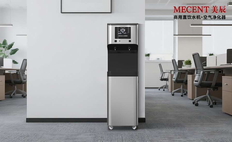 直飲水機租賃：中小企業(yè)年省萬元成本的智慧之選