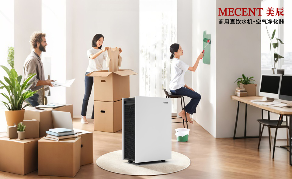 新裝修房必看：甲醛去除率99%，美辰空氣凈化器讓室內(nèi)呼吸更安心