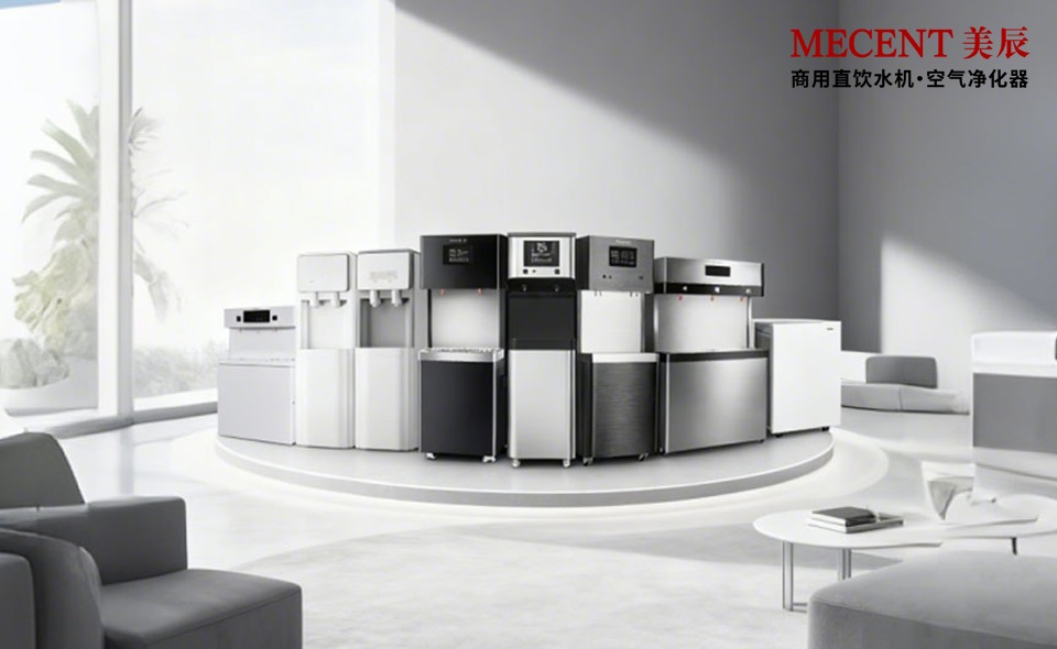 怎樣租賃直飲機(jī)？要注意哪些細(xì)節(jié)才對？