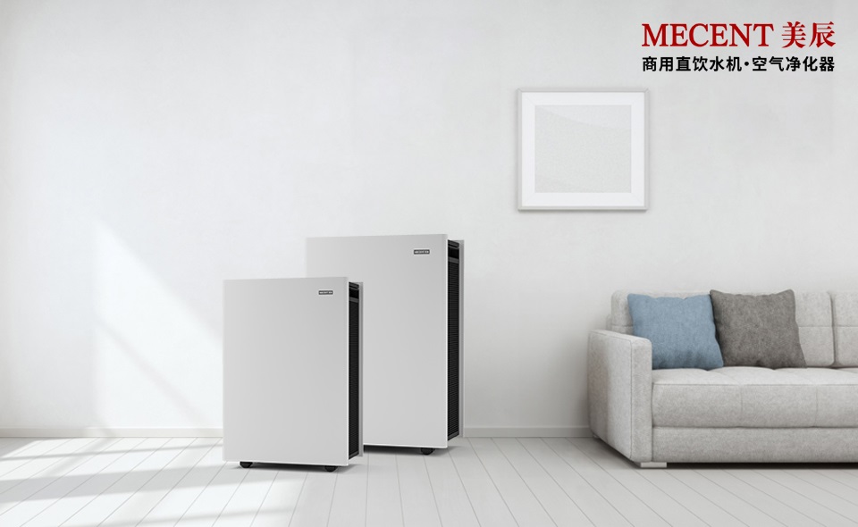 深圳空氣凈化器租賃公司分享：老房子有甲醛嗎？